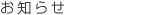 ���m�点�^�C�g��